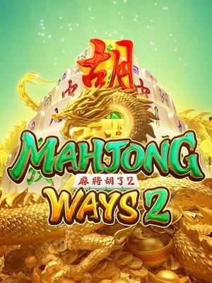 B2Y7CLUB ทดลองเล่นฟรี mahjong-ways2